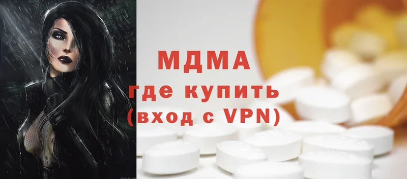 ссылка на мегу как войти  Белоозёрский  MDMA кристаллы  купить закладку 